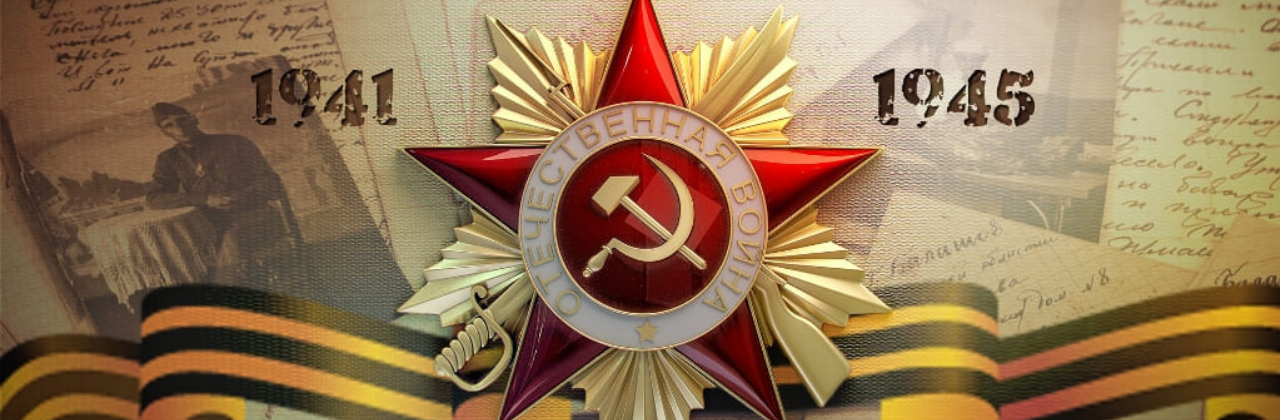 9 мая 9 мая
